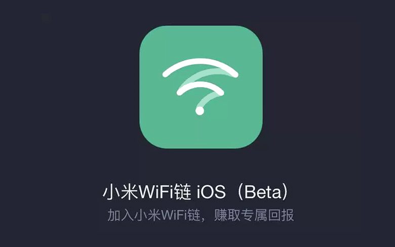 Xiaomi WiFi Chain