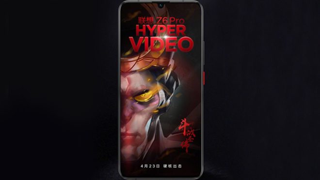 Lenovo Z6 Pro Hyper Video