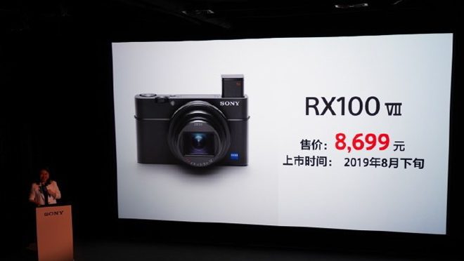 Sony RX100 VII in China