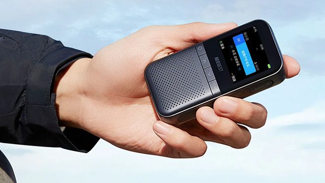xiaomi intercom intelligent walkie talkie