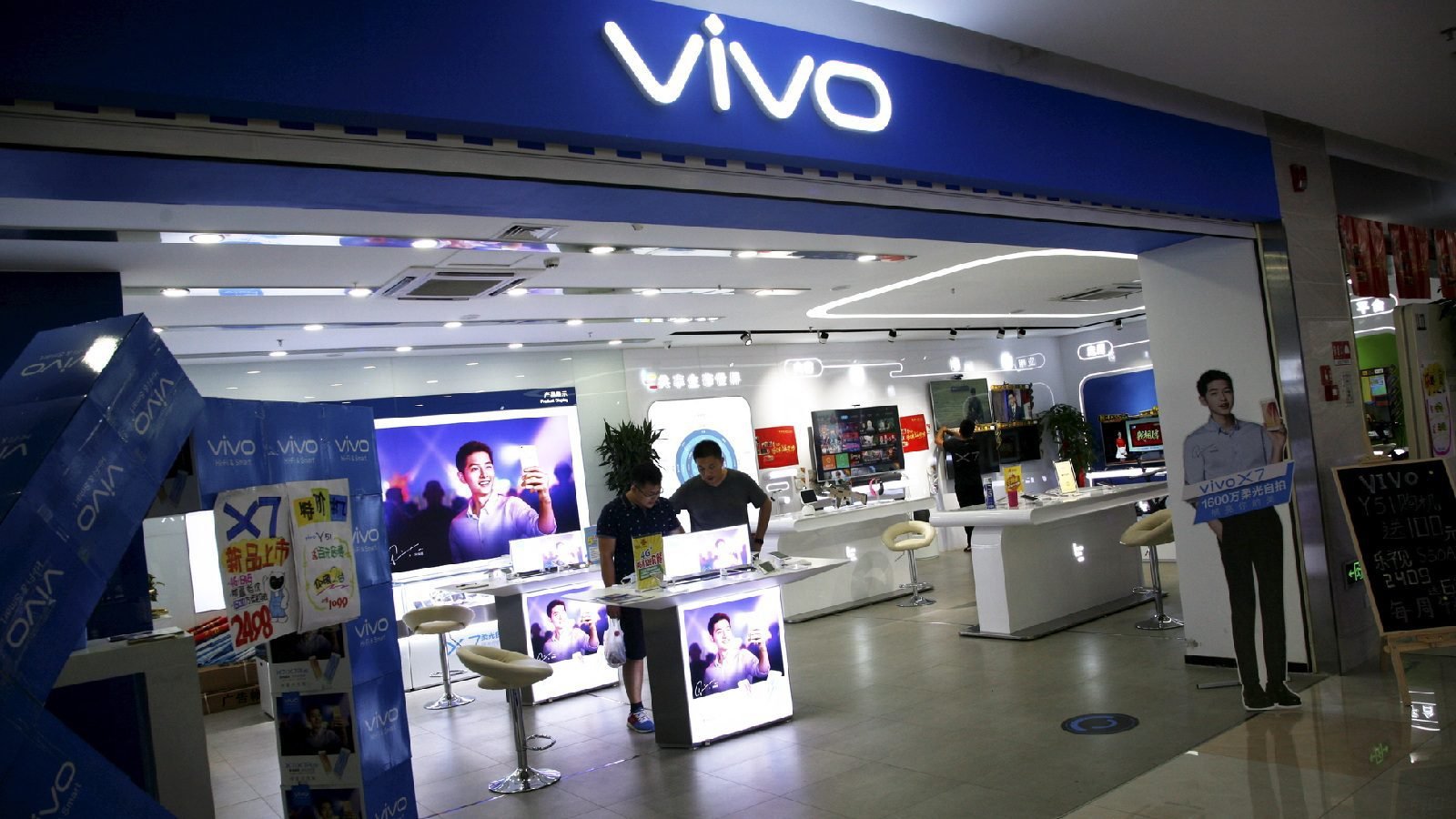 Vivo store