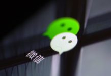 WeChat Applet