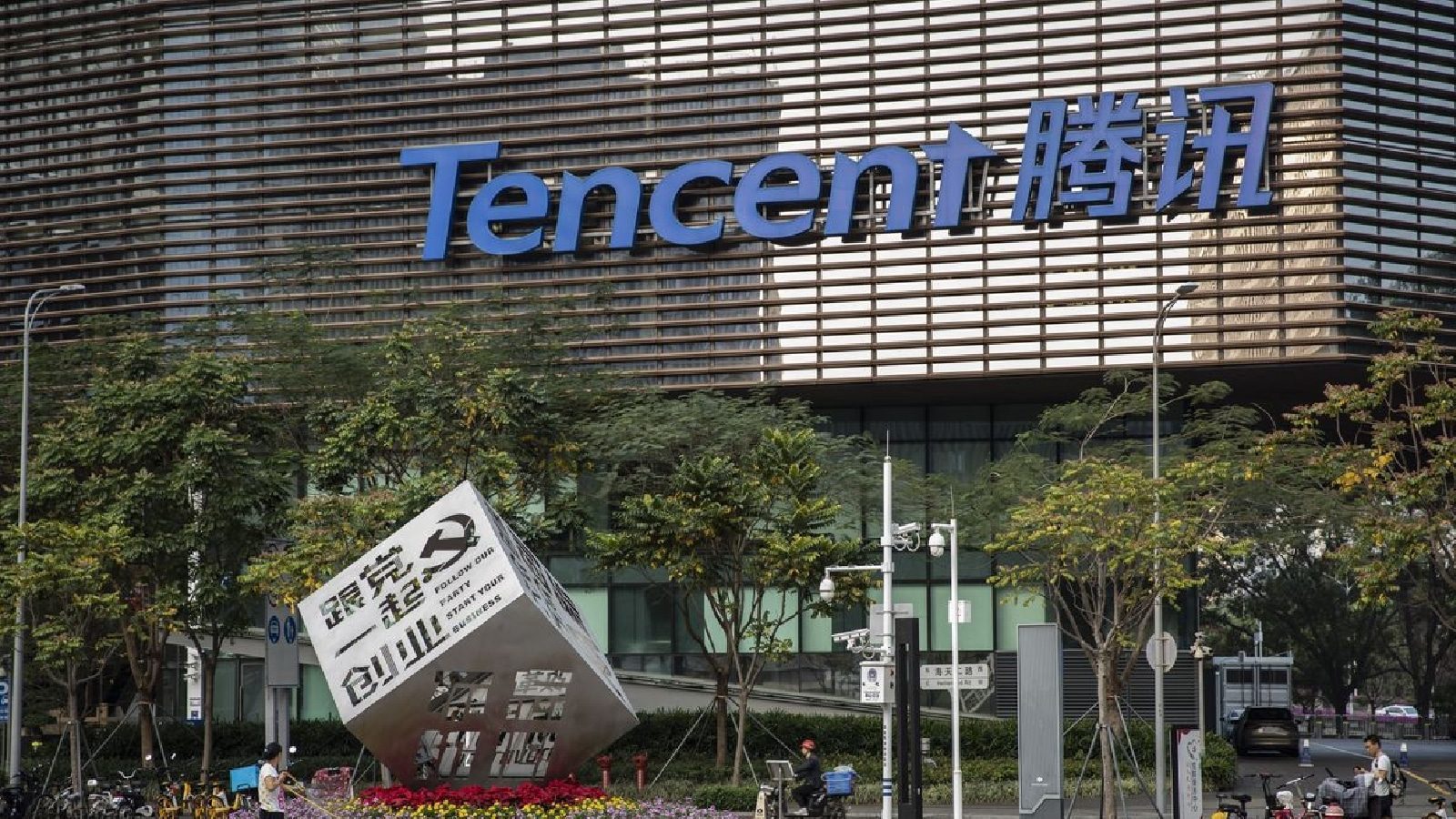 Tencent Ubisoft Stakes