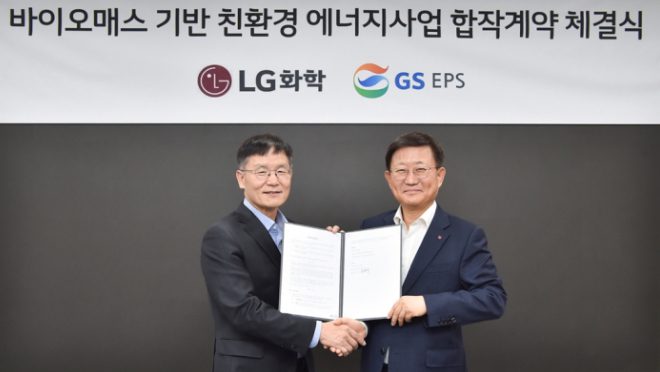 lg chem and gs eps
