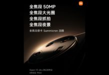 Xiaomi 13 Ultra Camera Sensor