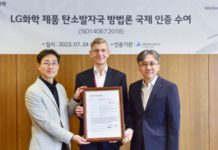 Korea's First TUV Rheinland Product Carbon Footprint Certification